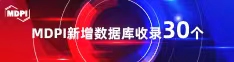 插舔黄色视频喜报 | 11月，30个期刊被数据库收录！